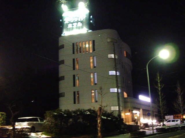 Toyota Park Side Hotel Toyoake エクステリア 写真